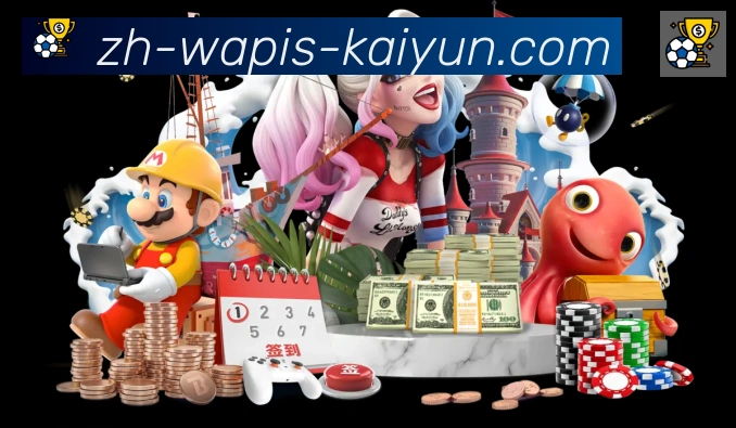 开云APP服务体系